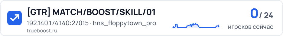 GTR MATCH/BOOST/SKILL/01