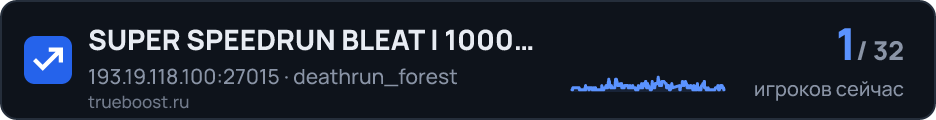 SUPER SPEEDRUN BLEAT | 1000 FPS, Rank…