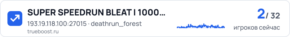 SUPER SPEEDRUN BLEAT | 1000 FPS, Rank…