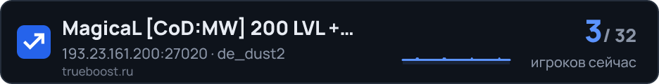 MagicaL CoD:MW 200 LVL + FastXP…