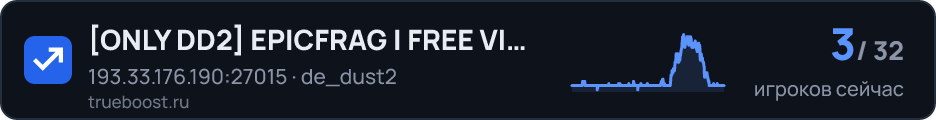 ONLY DD2 EPICFRAG | FREE VIP 24h…