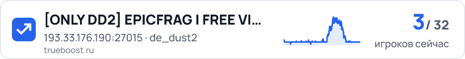 ONLY DD2 EPICFRAG | FREE VIP 24h…