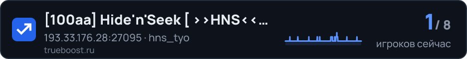 100aa Hide'n'Seek HNS SINCE 2K8 …