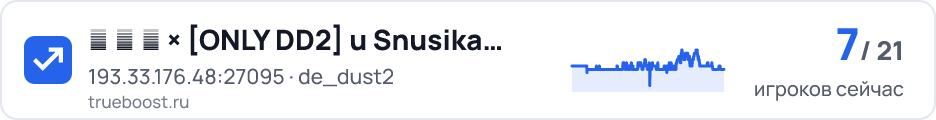 █ ▓ ▒ × ONLY DD2 u Snusika × |FREE VIP…