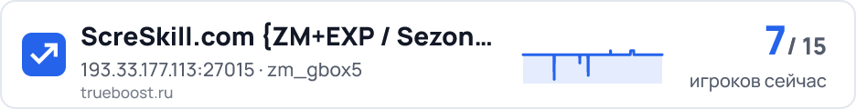 ScreSkill.com {ZM+EXP / Sezon 1}…