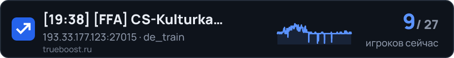 16:58 FFA CS-Kulturka Monety Free VIP