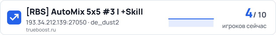RBS AutoMix 5x5 #3 | +Skill
