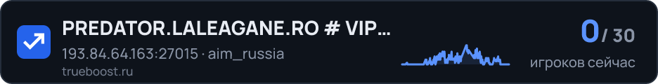 PREDATOR.LALEAGANE.RO # VIP FREE