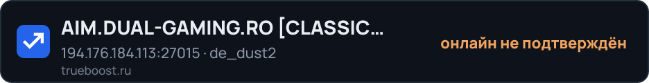 AIM.DUAL-GAMING.RO CLASSIC SERVER + VIP