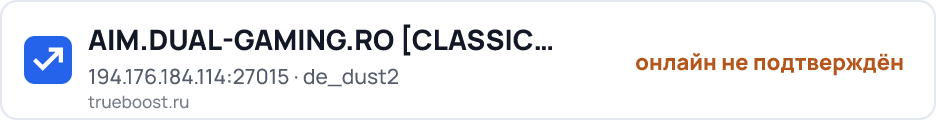 AIM.DUAL-GAMING.RO CLASSIC SERVER + VIP