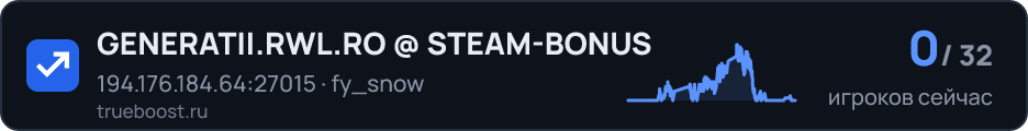 GENERATII.RWL.RO @ STEAM-BONUS