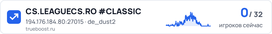 CS.LEAGUECS.RO #CLASSIC