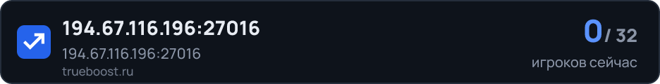 194.67.116.196:27016
