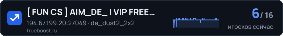 FUN CS AIM_DE_ | VIP FREE