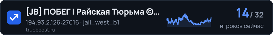 JB ПОБЕГ | Райская Тюрьма © FREEHOOK