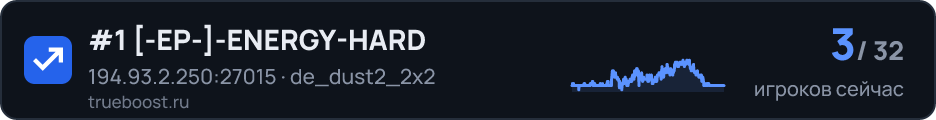 #1 EP ENERGY-HARD