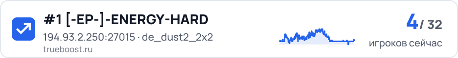 #1 EP ENERGY-HARD