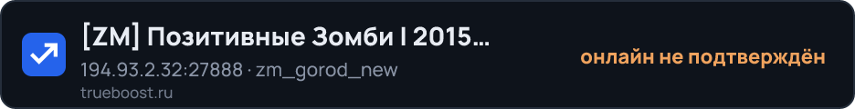 ZM Позитивные Зомби | 2015 CSO