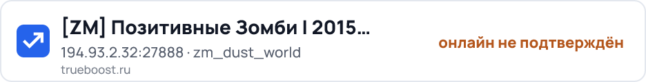 ZM Позитивные Зомби | 2015 CSO
