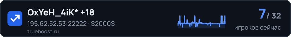 OxYeH_4iK* +18