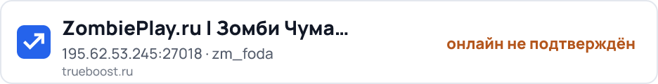 ZombiePlay.ru | Зoмби Чyмa FREE GOLD
