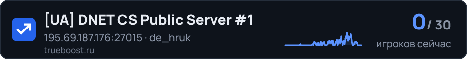 UA DNET CS Public Server #1