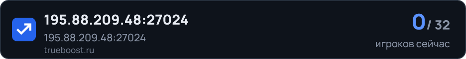 195.88.209.48:27024