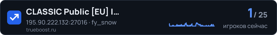 CLASSIC Public EU | playcs.de