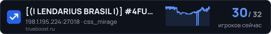 LENDARIUS BRASIL #4FUN - OFICIAL @BRXGames