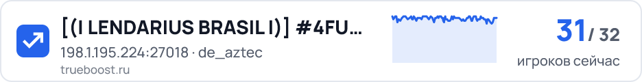LENDARIUS BRASIL #4FUN - OFICIAL @BRXGames