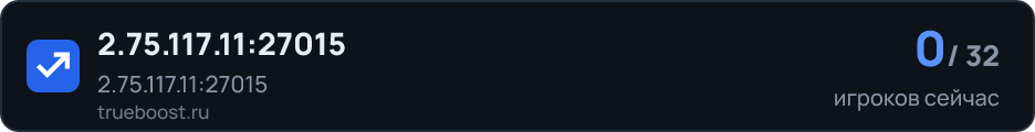 2.75.117.11:27015