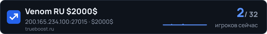 Venom RU $2000$