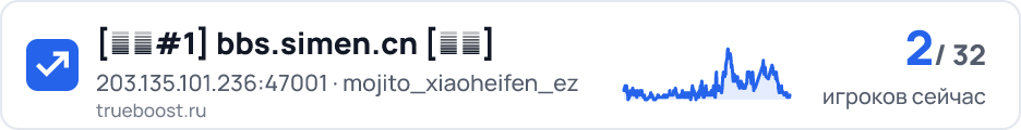 赛盟#1 bbs.simen.cn 综合