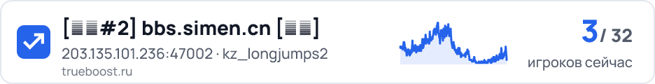 赛盟#2 bbs.simen.cn 长跳