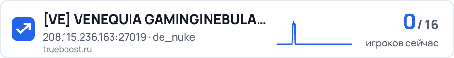 VE VENEQUIA GAMING|NEBULA DRIFT PUG 5v5