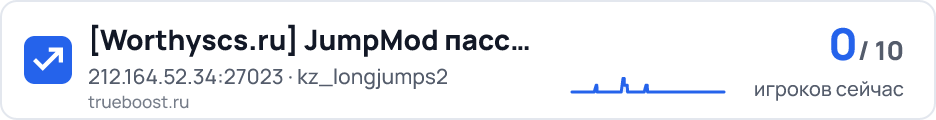 Worthyscs.ru JumpMod пасс 1234