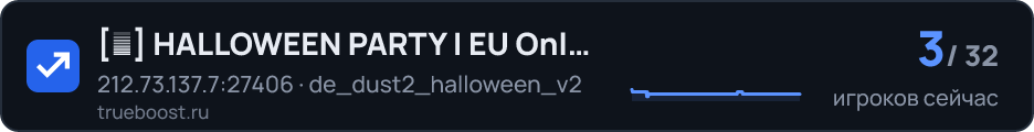HALLOWEEN PARTY | EU Only Dust2 24/7…