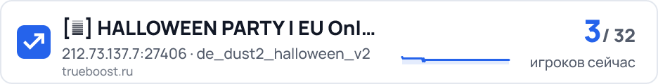 HALLOWEEN PARTY | EU Only Dust2 24/7…