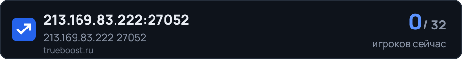 213.169.83.222:27052