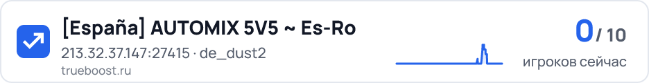 España AUTOMIX 5V5 ~ Es-Ro