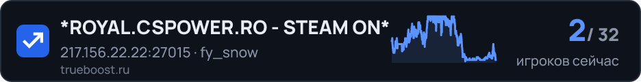 ROYAL.CSPOWER.RO - STEAM ON