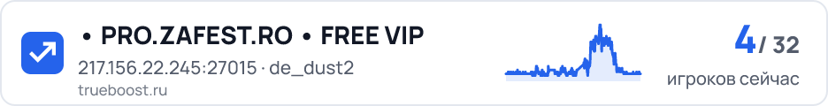 PRO.ZAFEST.RO • FREE VIP