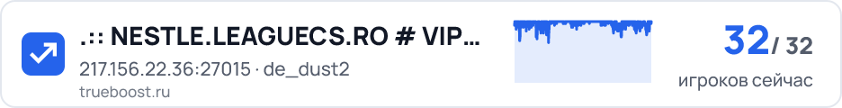 NESTLE.LEAGUECS.RO # VIP FREE 24/7