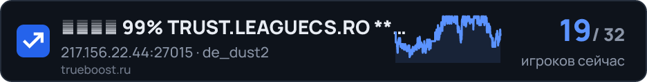 99% TRUST.LEAGUECS.RO It's AUTUMN TIME!