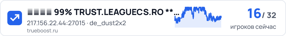99% TRUST.LEAGUECS.RO It's AUTUMN TIME!