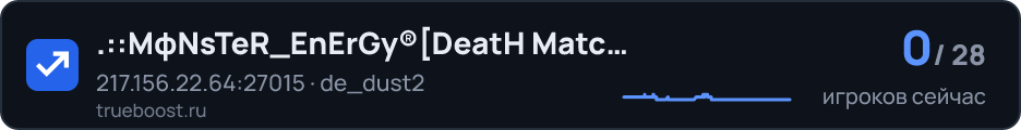 MфNsTeR_EnErGy DeatH MatcH ARENA