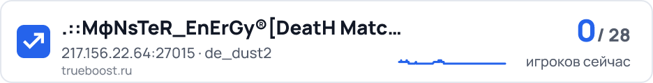 MфNsTeR_EnErGy DeatH MatcH ARENA