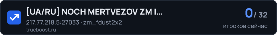 UA/RU NOCH MERTVEZOV ZM | Zombie Plague…
