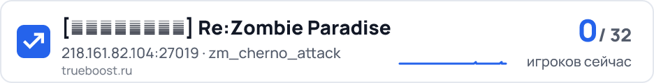 只屬於自己的現實 Re:Zombie Paradise