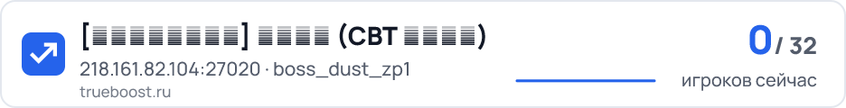 只屬於自己的現實 魔王模式 (CBT 刪檔測試)